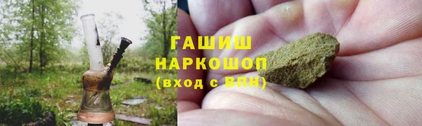 ГАЛЛЮЦИНОГЕННЫЕ ГРИБЫ Богородск